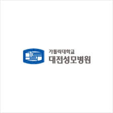 대전성모병원